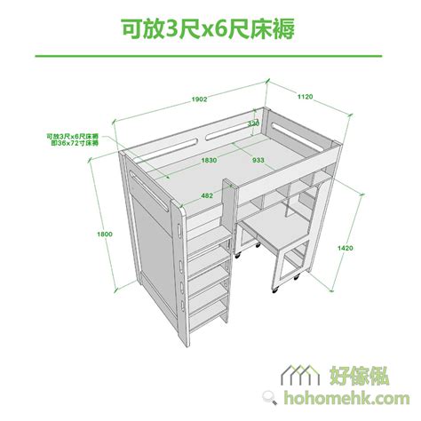 衣櫃連床頭櫃|BevisC高架床連衣櫃書枱組合 — 好傢俬 HoHomeHK